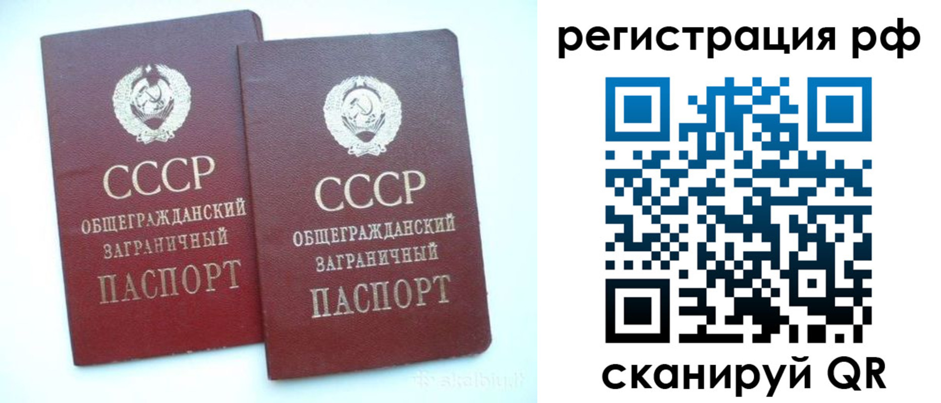 временная регистрация госуслуги в Шебекино