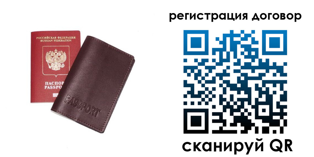 прописка поиск в Шебекино