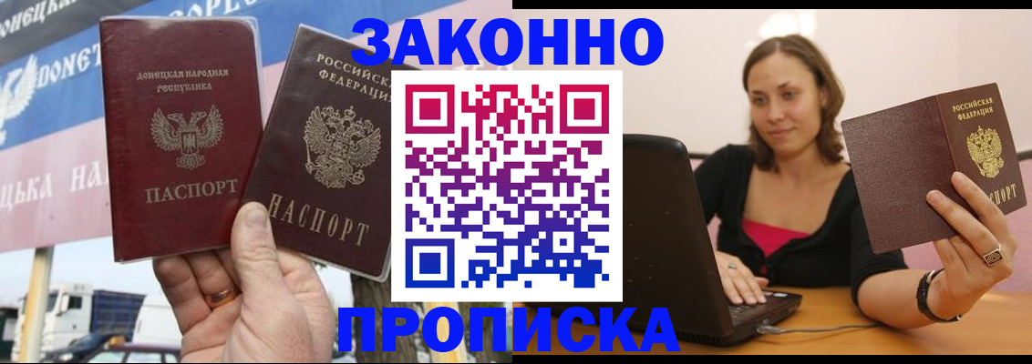 найти адрес прописки в Шебекино